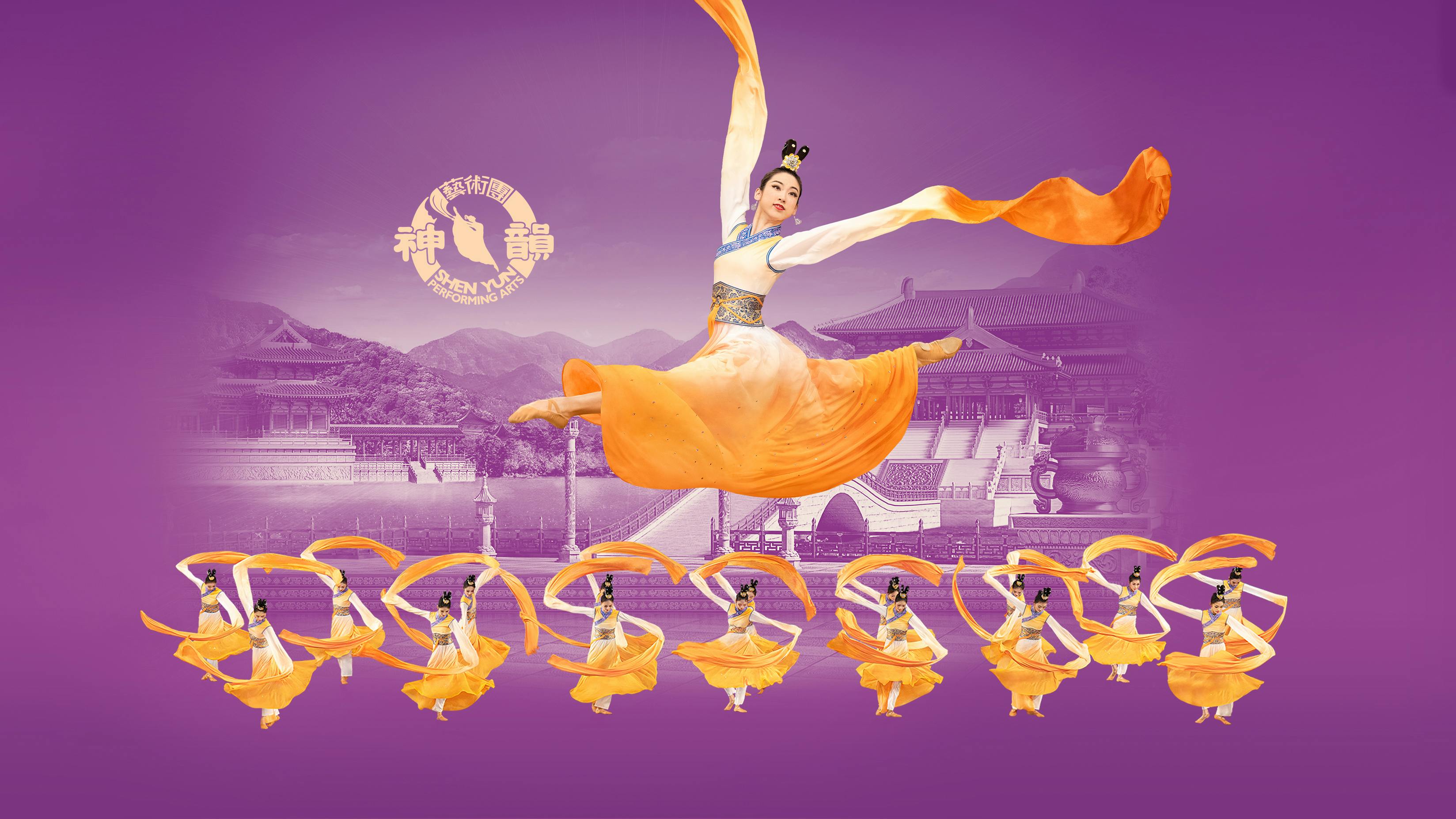 When the curtain rises, step into a realm of celestial wonder