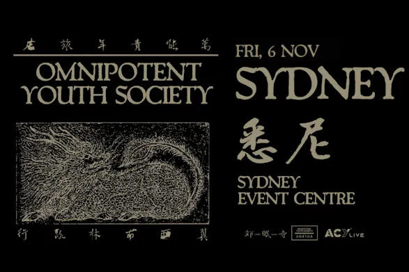 Omnipotent Youth Society