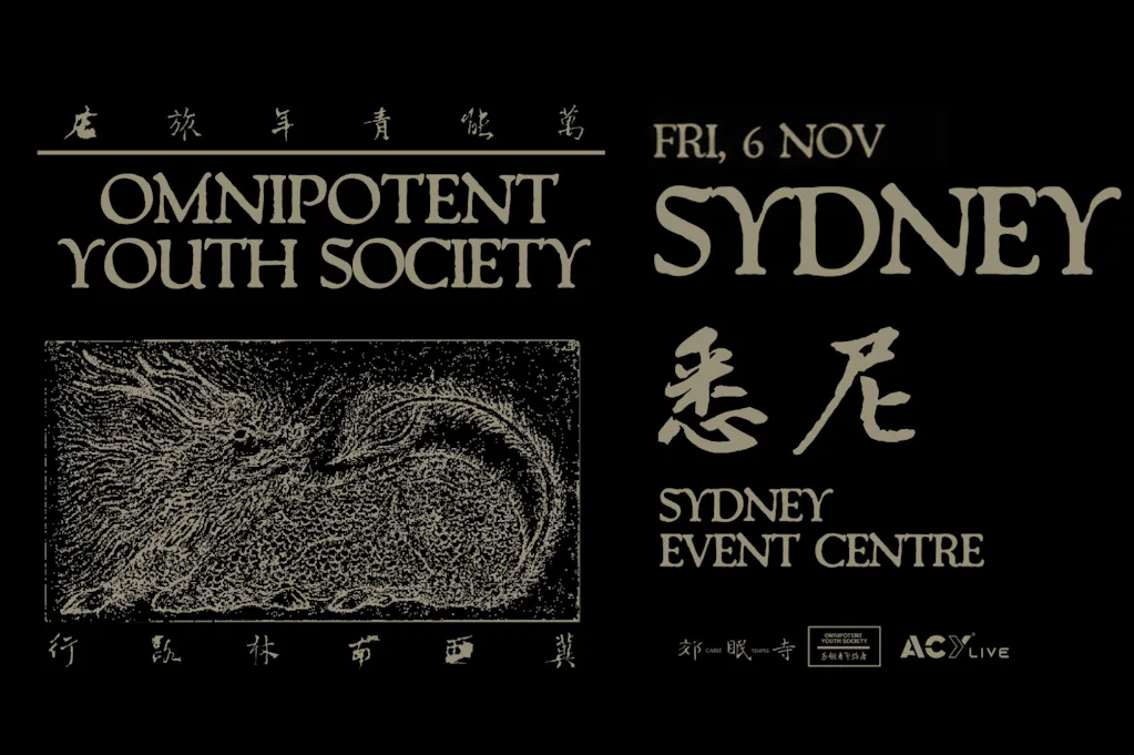 Omnipotent Youth Society