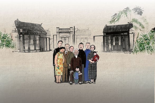 Four Generations In One House 四世同堂