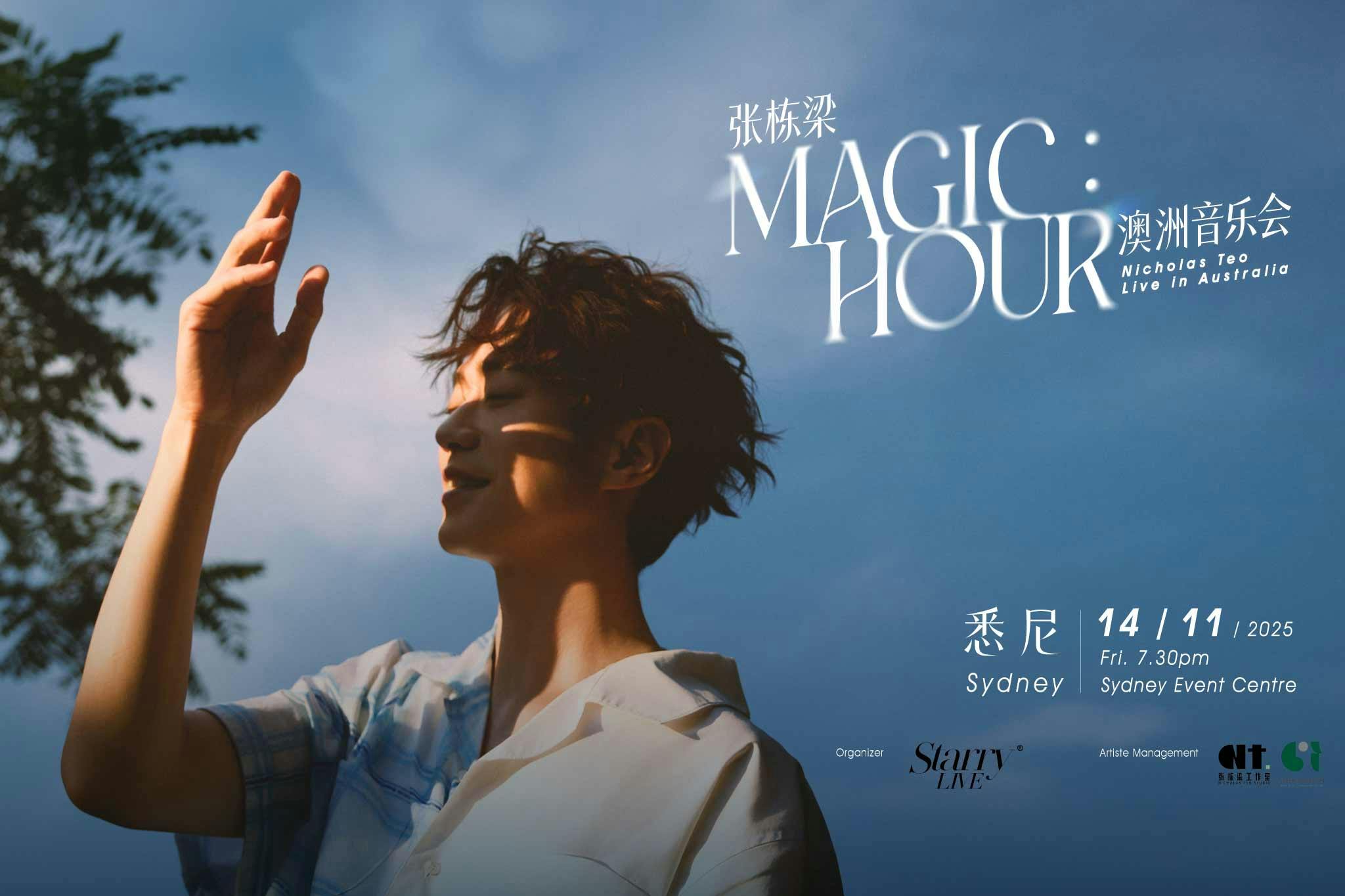 Nicholas Teo “Magic : Hour” Live in Australia