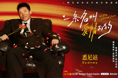 Show promotional image