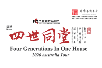 Show promotional image