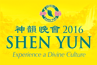 Show promotional image