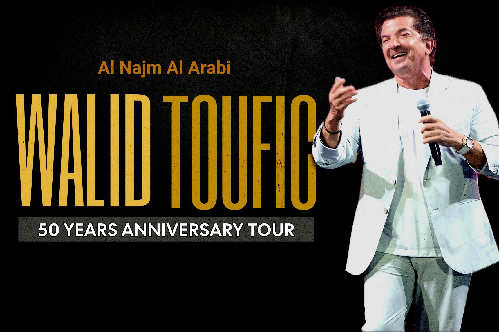 Walid Toufic